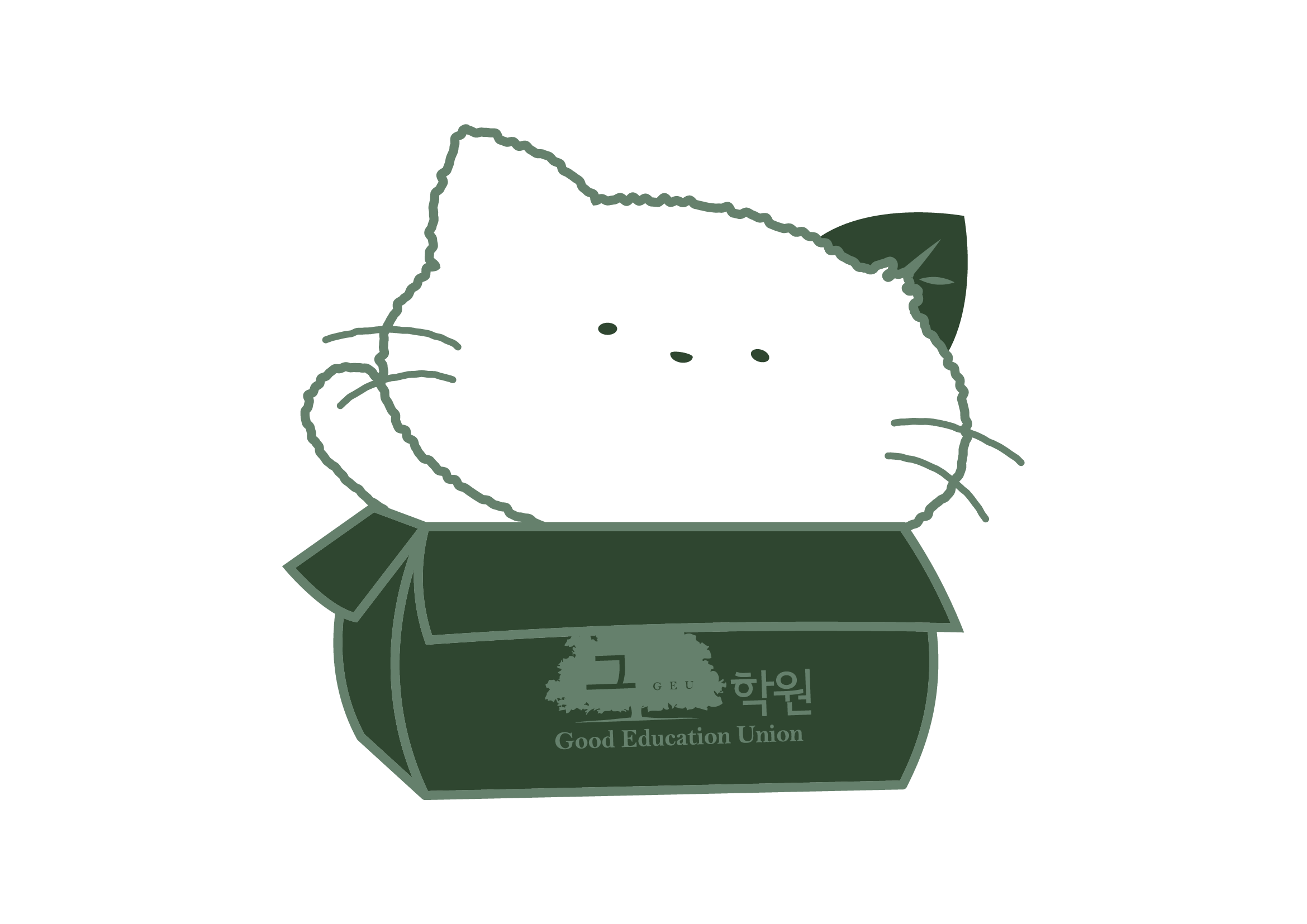그냥이 모션 9